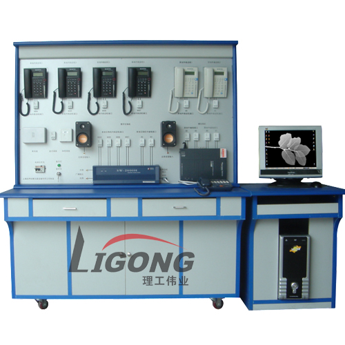 LG-T01型 自動電話交換機(jī)系統(tǒng)實驗實訓(xùn)裝置