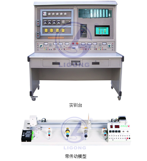LGS-02A型 西門子PLC實訓(xùn)裝置