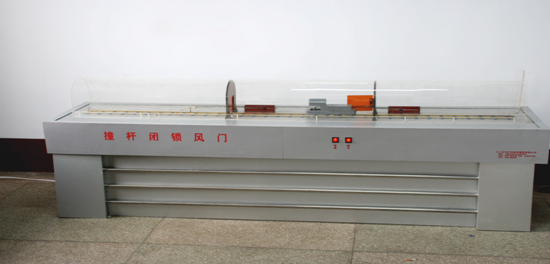 LG-MTF06型 井下各種風(fēng)門演示裝置