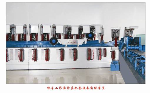 煤礦綜采工作面配套設備系統(tǒng)裝置