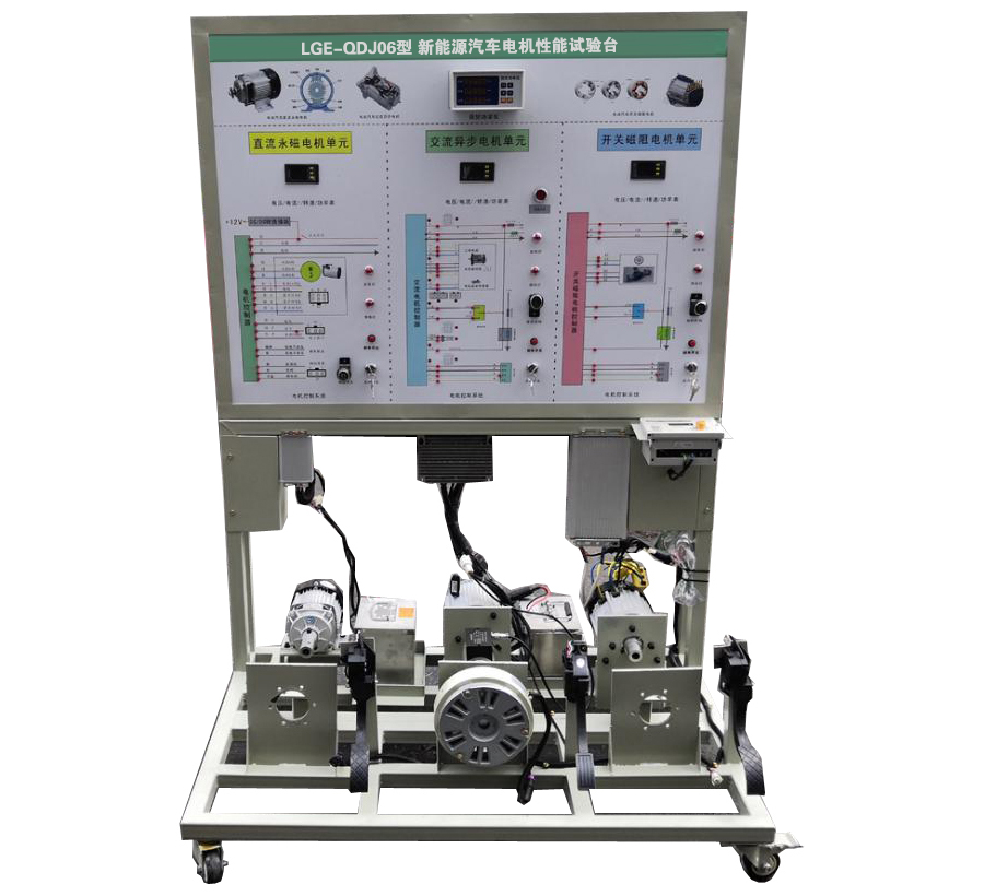 LGE-QDJ06型 新能源汽車(chē)電機(jī)性能試驗(yàn)臺(tái)