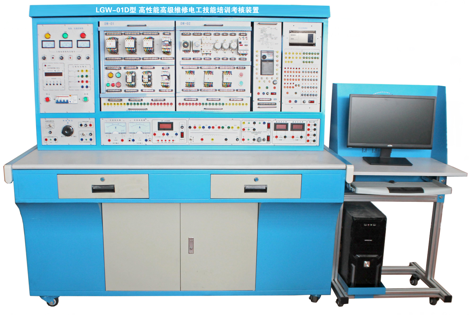 維修電工實訓(xùn)臺