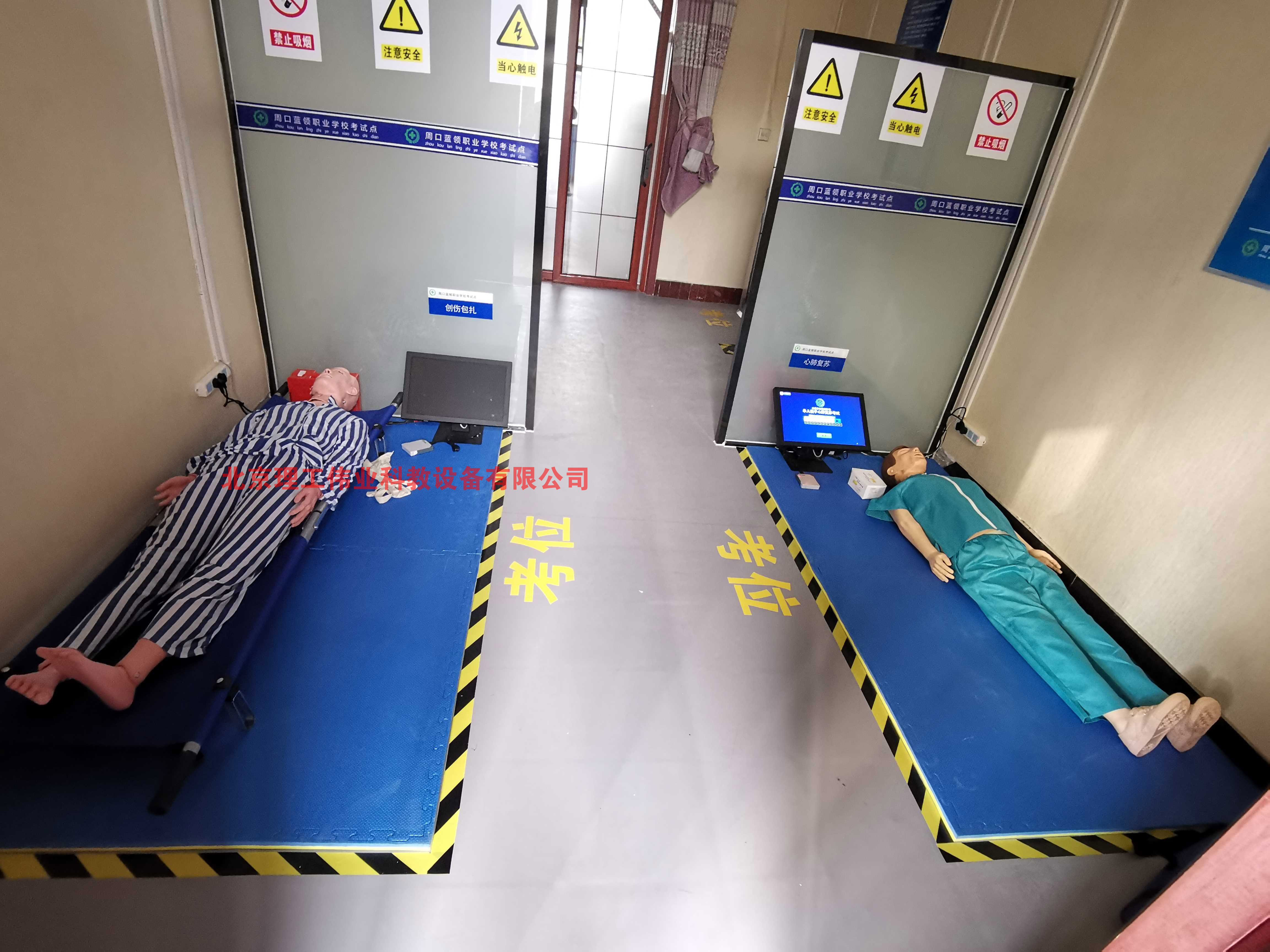 創(chuàng)傷包扎操作考試系統(tǒng)