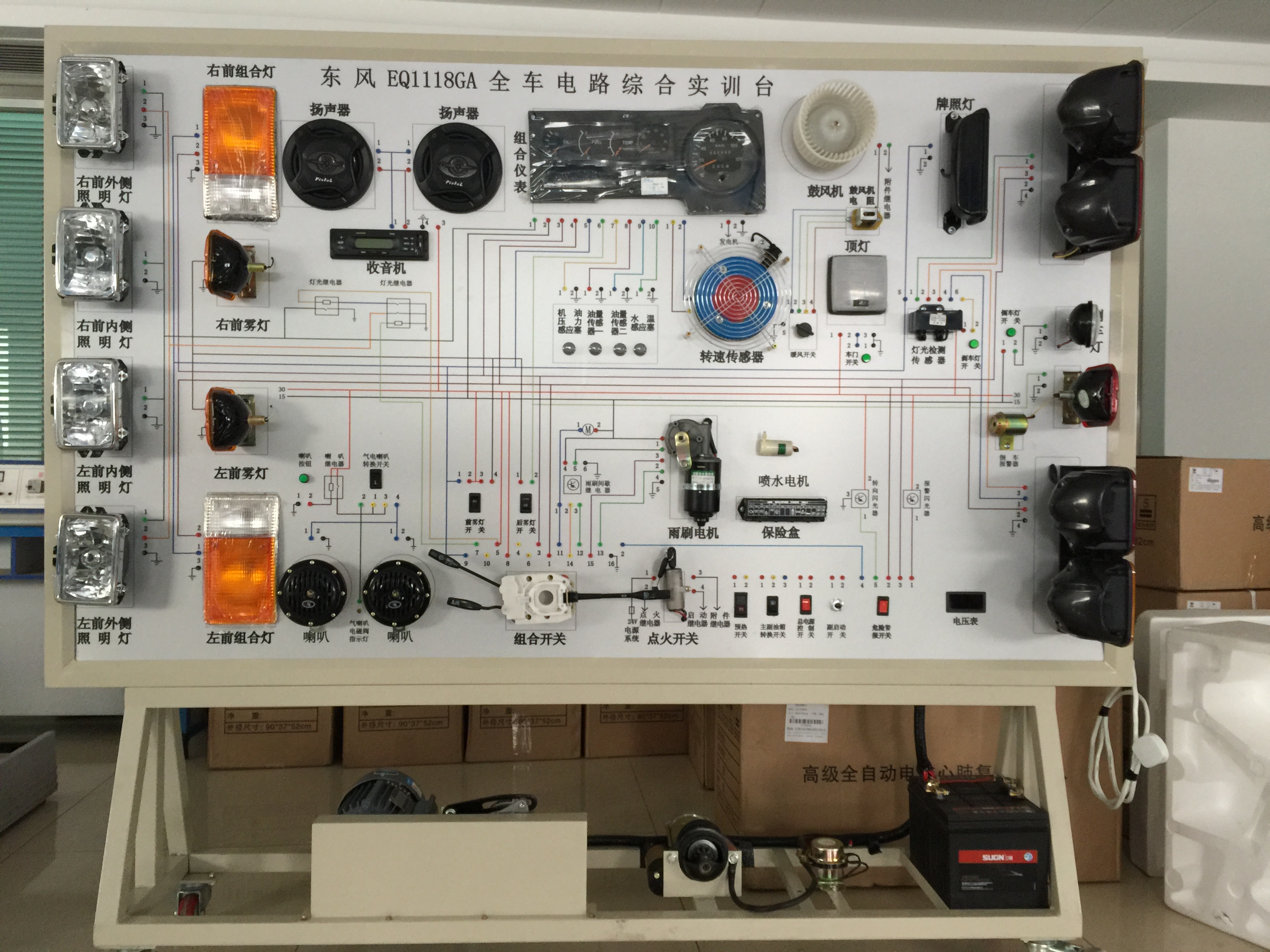 東風(fēng)EQ1118GA全車(chē)電路實(shí)訓(xùn)臺(tái)