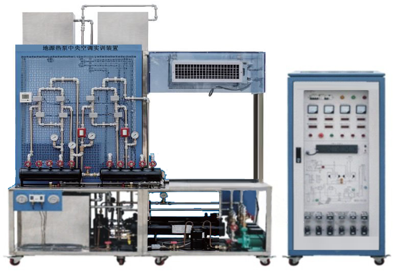 地源熱泵中央空調(diào)實(shí)訓(xùn)裝置