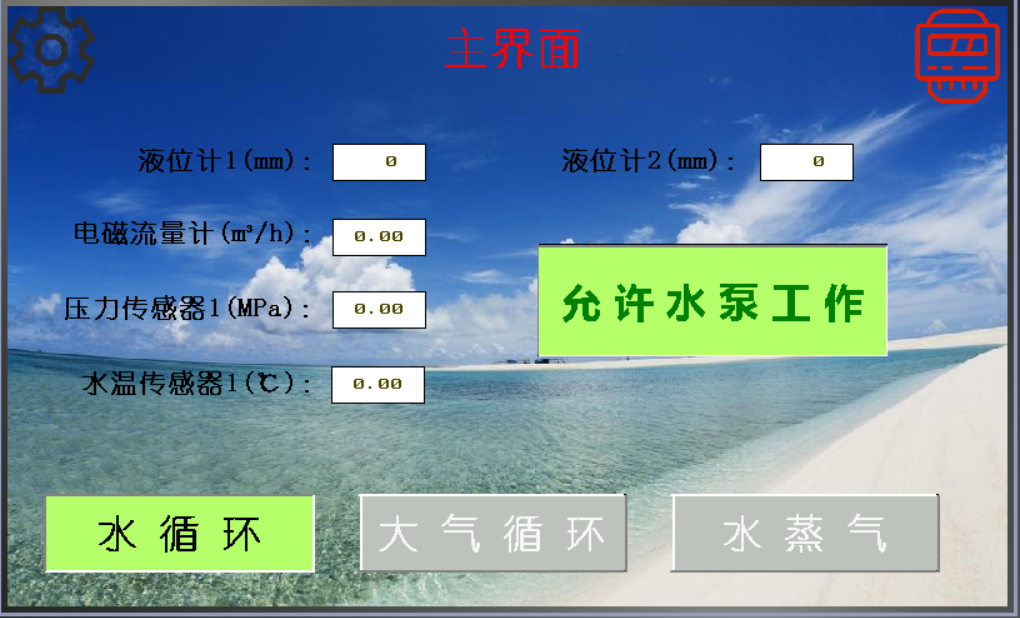 工業(yè)互聯(lián)能耗監(jiān)控實(shí)訓(xùn)臺