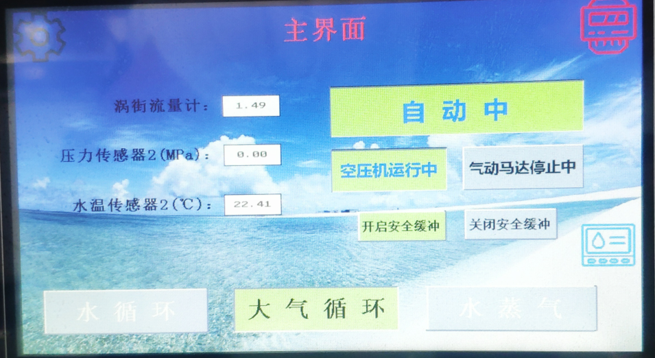 工業(yè)互聯(lián)能耗監(jiān)控實(shí)訓(xùn)臺