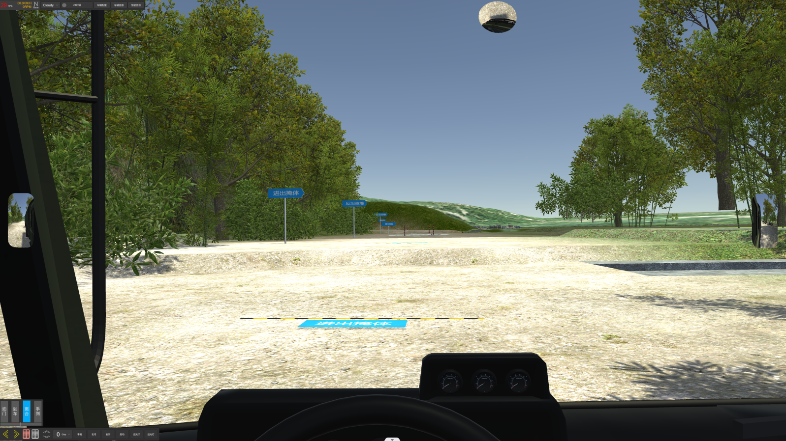 VR動感汽車駕駛模擬系統(tǒng)